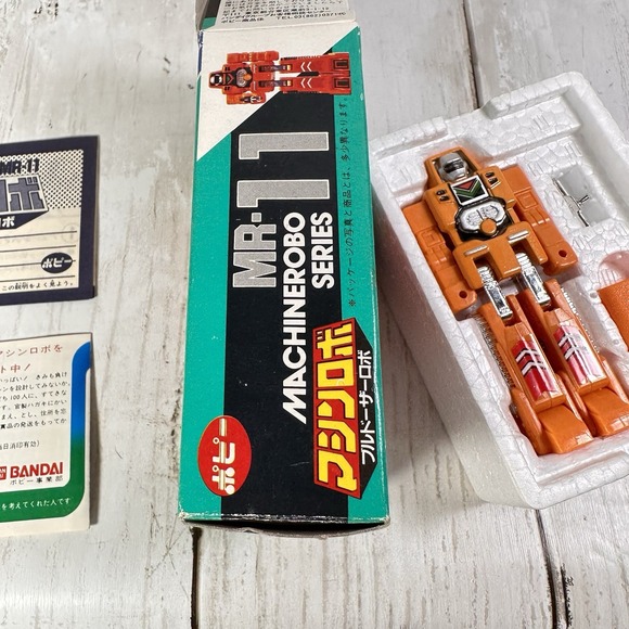 Machine Robo MR-11‎ Bulldozer Robo Mr. Dozer Figure Bandai Poppy GOBOTS 1982